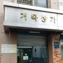 잠원역 2번출구 이미지