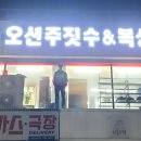 순천 오션 주짓수&복싱 이미지