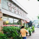 하당 외한은행 이미지