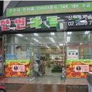 신월동128 이미지