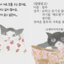 만나 - 남구 두왕로126번길 22 | 만나