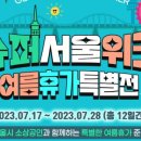 알찬슈퍼 이미지