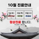 (주)명인당 이미지