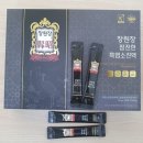 지리산 자락 장원장 흑염소 진액 가격과 임산부 복용법 즙 효능 (임신)