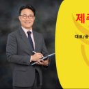 제주제2공항부동산중개사무소 이미지