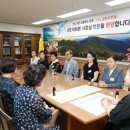 향토음식문화연구회 이미지
