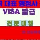 행정사김봉규사무소 이미지