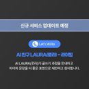 뮤엠앤게이트중등영어학원 | 영어 교육사업 선택과 시작! 리딩앤아카데미 어때!
