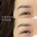 도블리브로우