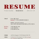 프레스티지컨설팅 이미지