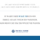 미다스치과의원 이미지