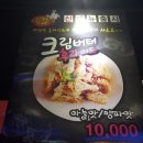 사쿠사쿠(법원점) 이미지