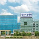 의료법인 토마스의료재단 윌스기념병원 이미지