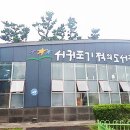 서귀포기적의도서관 이미지