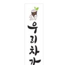(주)야로슬라블코리아