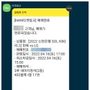 한밭야구장 이미지