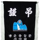 진황도로 61길 이미지