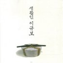 출세왕 이미지