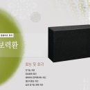 자광한의원 이미지