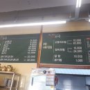 어구이소반 이미지
