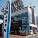 무척사랑 영농조합법인 이미지