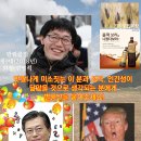 광림클럽 제9주기 창립기념 회장(김영석)에 대한 여론조사 결과입니다! 이미지