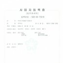 친환경 민박 이미지