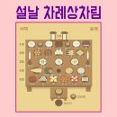 사대부제사