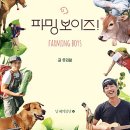 두현농장 이미지