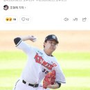 '소형준 8승+로하스 30호포' KT, NC에 10-1 대승 [수원 리뷰] 이미지