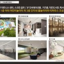 웰가경로당 네이버블로그