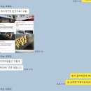 과일아진