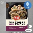 지에스(GS)25 범어경민점 | 어쩌다보니 다이어터 일기가 되어 버렸다