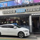 청년떡볶이의정부점 이미지