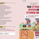 강화축산 이미지