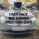 팔팔밧데리 이미지