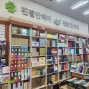 서린약국 이미지
