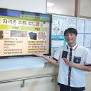 진천상업고등학교