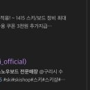자쿠이