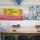박가네보리밥 이미지