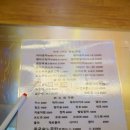 심양냉면 | 신촌역 맛집 2018심양양꼬치 노포 양꼬치 맛집 연세대