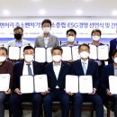 한국탄소중립협동조합
