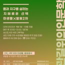 도서관(구립) 삼산도서관(2) 이미지