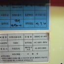 크레인 마켓 이미지