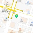 수원파비오더리미티드185 이미지