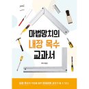 하움출판사