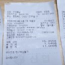 오성통닭;오성닭집