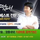 동양약품(주) 이미지