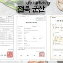 현이 태양광발전소 이미지