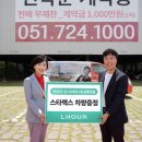 연제구 가족센터 이미지